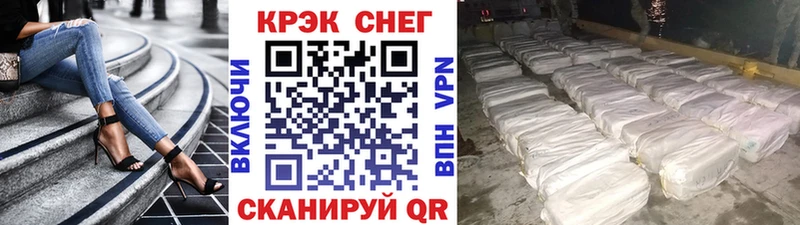 Купить закладку Канабис  Амфетамин  ГАШИШ  Меф  Зуевка
