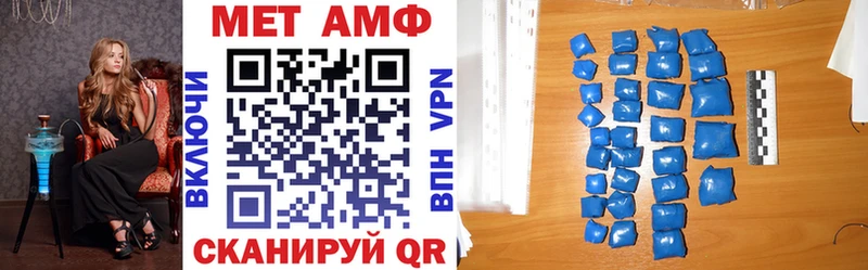 Купить где  Зуевка  АМФЕТАМИН 98% 