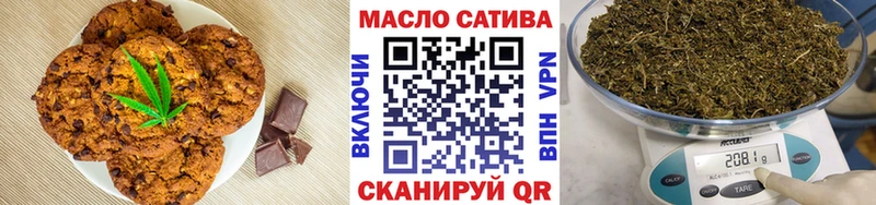 Купить  Зуевка  Еда ТГК марихуана 
