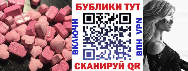 Купить закладки  Зуевка  ЭКСТАЗИ Philipp Plein 