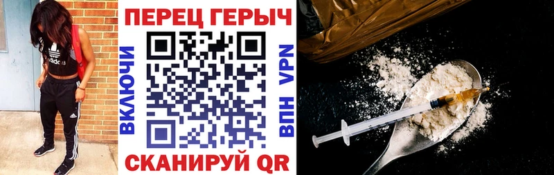 Купить где  Зуевка  ГЕРОИН гречка 
