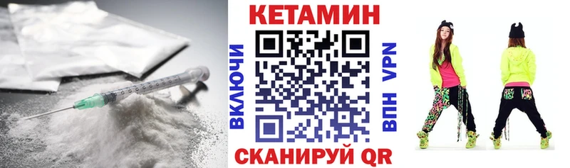 Купить  Зуевка  КЕТАМИН VHQ 