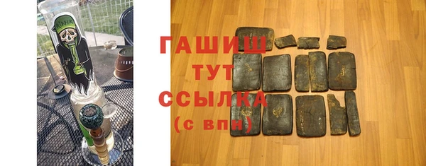 бошки Зеленокумск