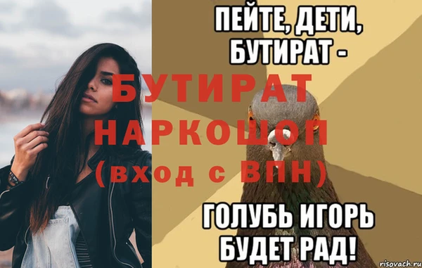 наркотики Зерноград