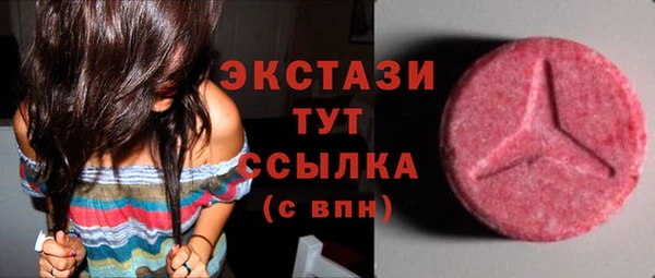бошки Зеленокумск