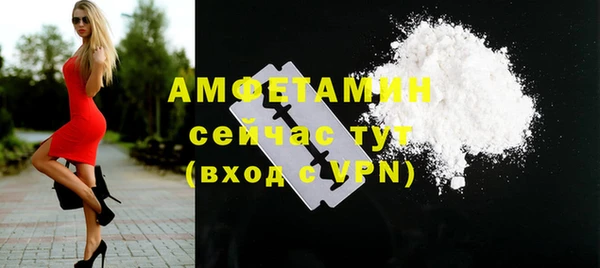 бошки Зеленокумск