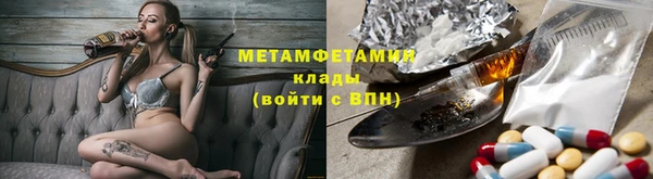 бошки Зеленокумск