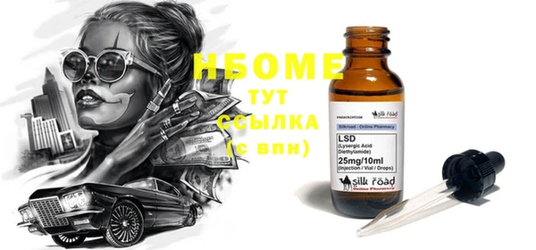 бошки Зеленокумск