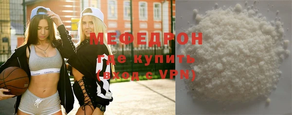 прущая мука Зеленодольск
