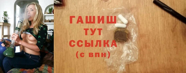 прущая мука Зеленодольск