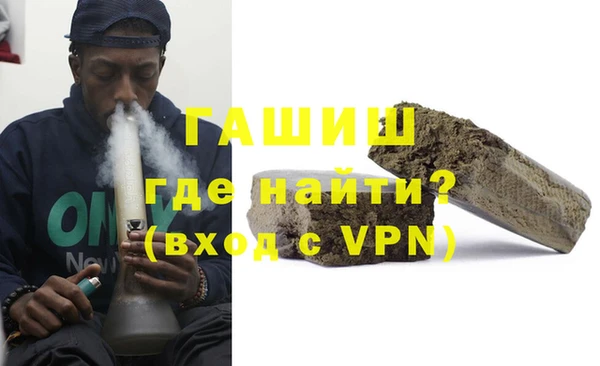 бошки Зеленокумск