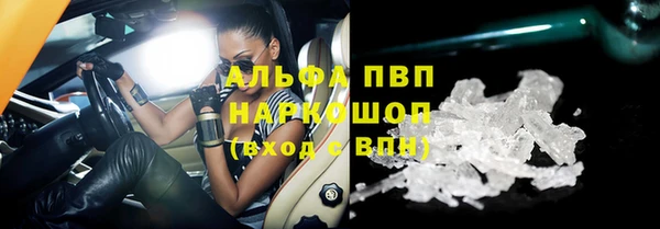 бошки Зеленокумск