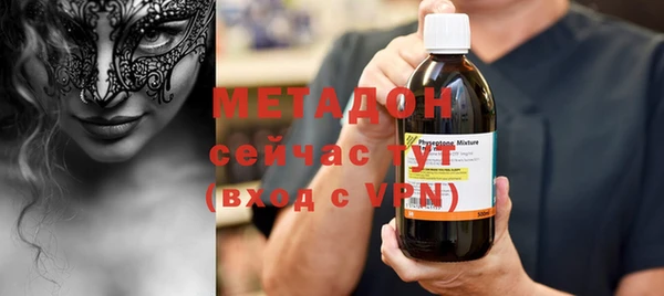 прущая мука Зеленодольск