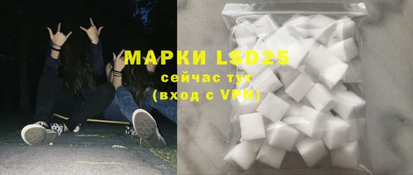 бошки Зеленокумск