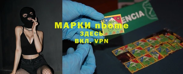 бошки Зеленокумск