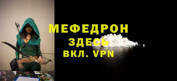 бошки Зеленокумск
