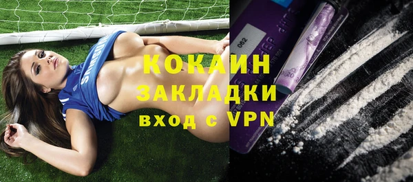 наркотики Зерноград