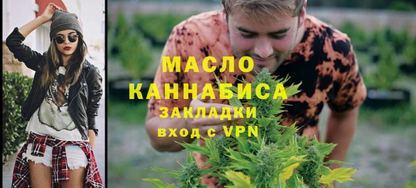прущая мука Зеленодольск
