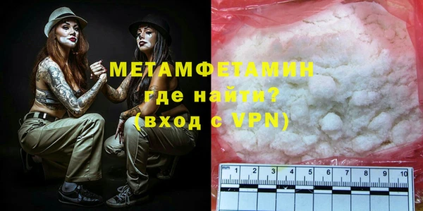 бошки Зеленокумск
