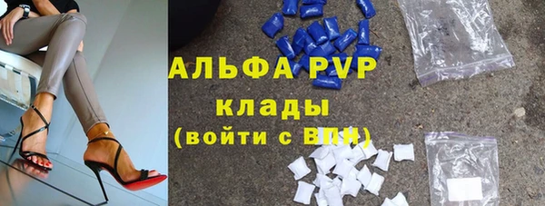 бошки Зеленокумск