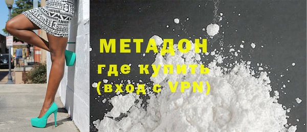 бошки Зеленокумск