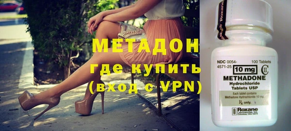 прущая мука Зеленодольск