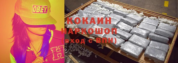 наркотики Зерноград