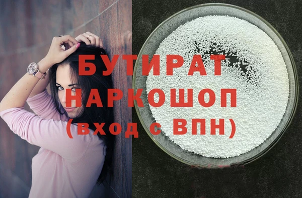 бошки Зеленокумск