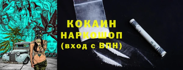 бошки Зеленокумск
