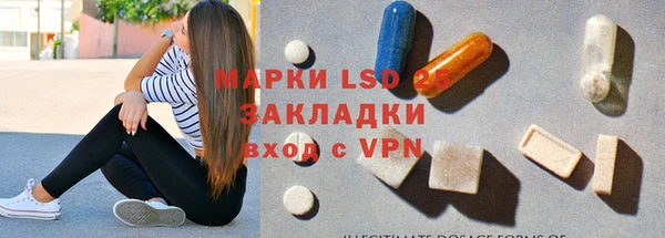прущая мука Зеленодольск