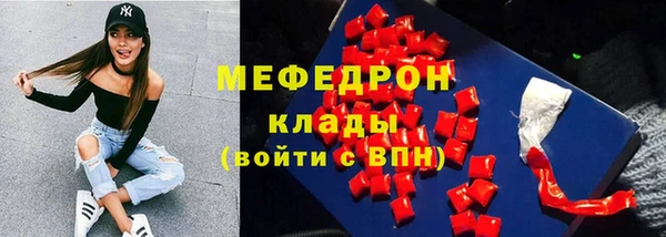 бошки Зеленокумск