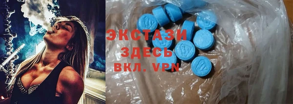 бошки Зеленокумск