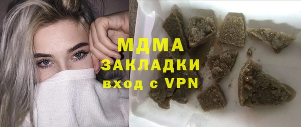 бошки Зеленокумск
