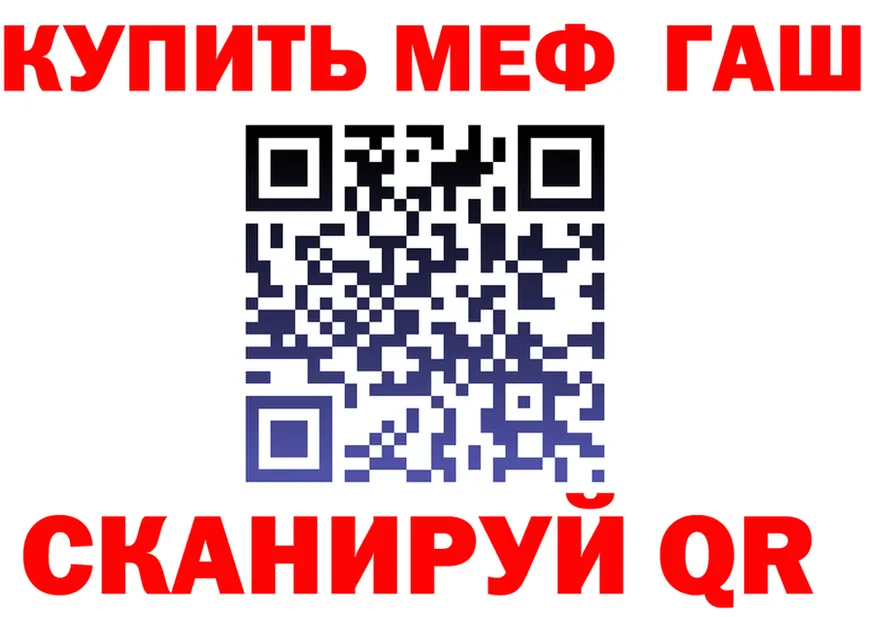 АМФ 98% зеркало shop мега Зуевка