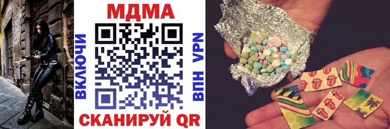 Купить закладки  Зуевка  MDMA crystal 