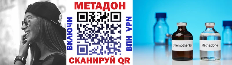 МЕТАДОН мёд  Купить  Зуевка 