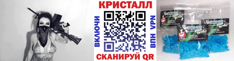 Метамфетамин витя  Купить закладки  Зуевка 