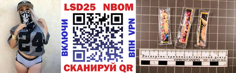 Купить где  Зуевка  Наркотические марки 1,5мг 