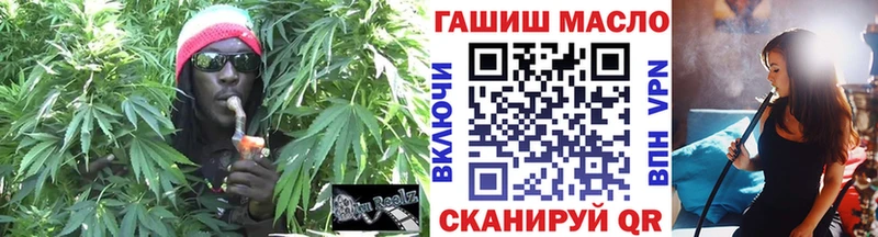 Дистиллят ТГК гашишное масло Купить Зуевка