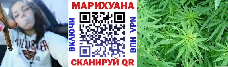 Бошки Шишки THC 21% Купить закладки Зуевка